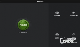 测试视频,技术革新背后的精彩瞬间