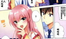 无翼鸟的漫画,青春校园的奇幻冒险之旅