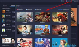 91y电竞全民游戏直播平台,打造全民电竞娱乐新天地