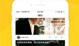 免费视频在线观看,免费视频在线观看，解锁海量精彩内容